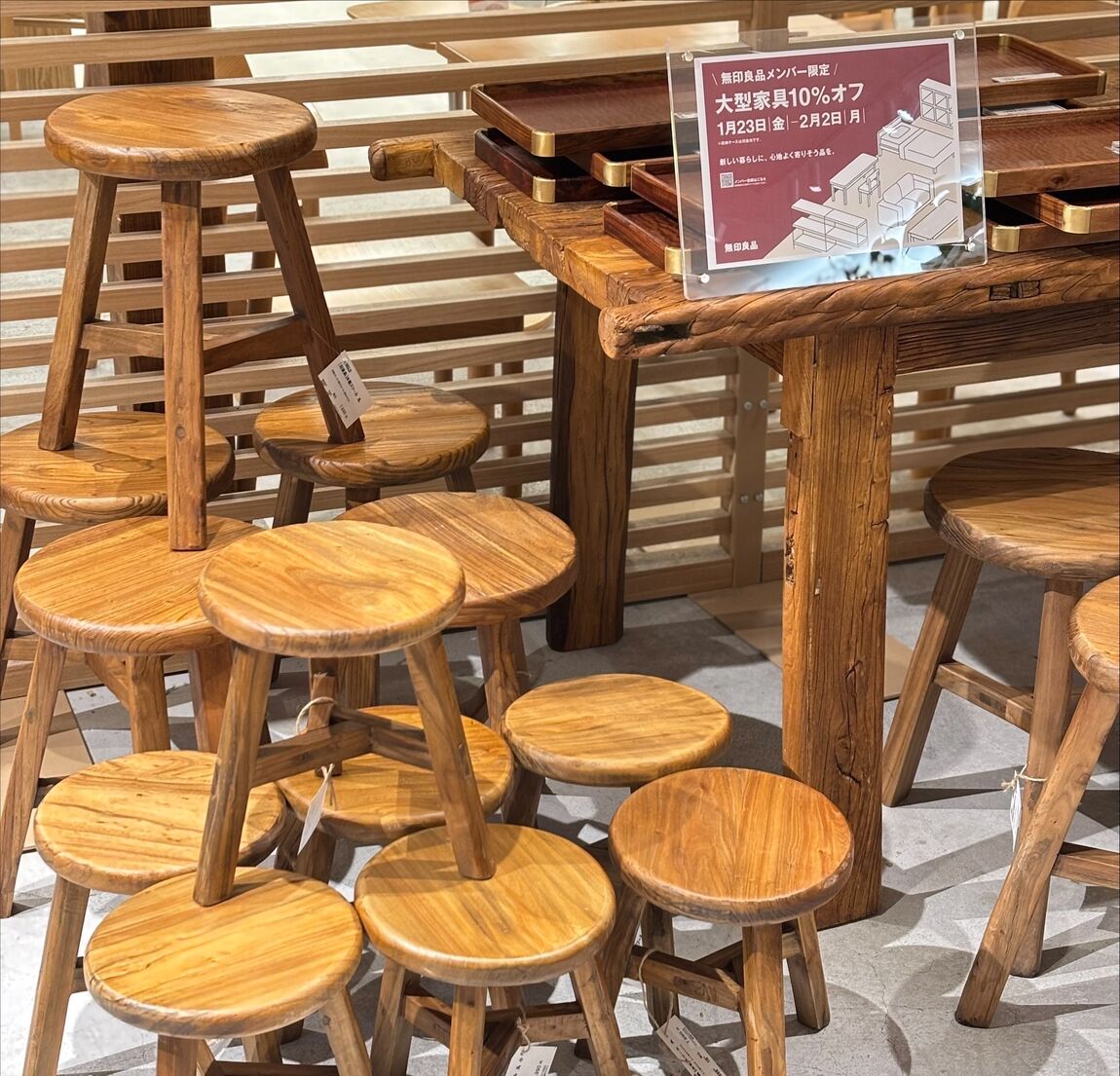 阪急西宮ガーデンズ】リペアされた古家具10%OFF｜ 無印良品